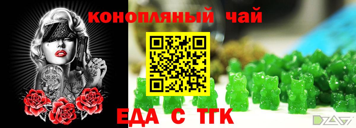 Майский  Canna-Cookies конопля  Вход с VPN 