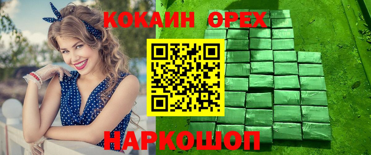 COCAIN 97% Майский