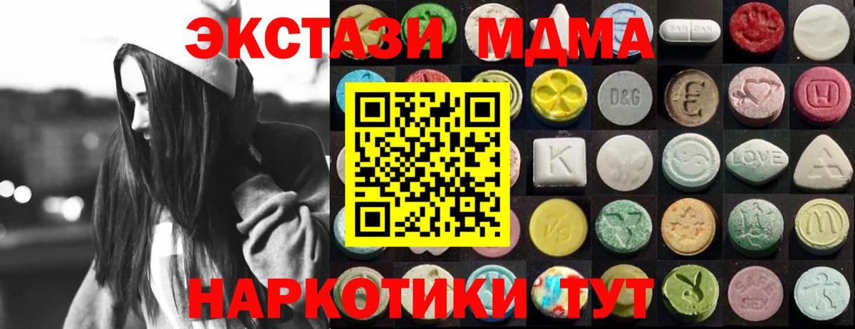 Ecstasy Cube Майский
