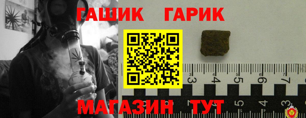 Гашиш убойный  ГАШИШ  Вход с VPN  Майский  Гашиш Ice-O-Lator 