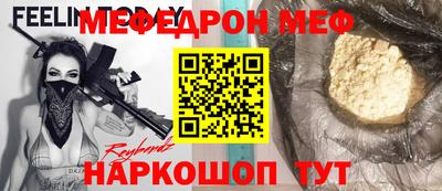 наркотики Чапаевск
