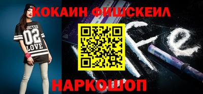 наркотики Чапаевск