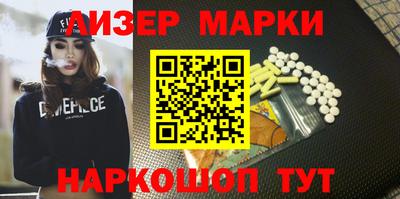 спайс Уссурийск