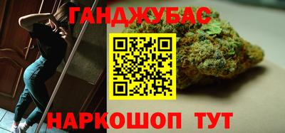 спайс Уссурийск