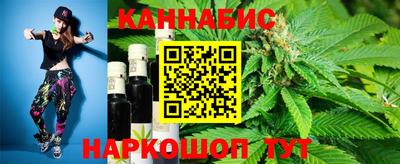 спайс Уссурийск
