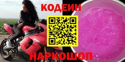 спайс Уссурийск