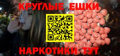 спайс Уссурийск