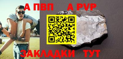 мдма Чебаркуль