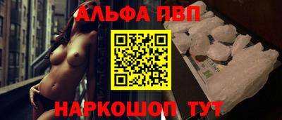 спайс Уссурийск