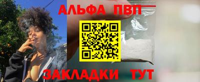 спайс Уссурийск