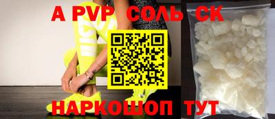 наркотики Чапаевск