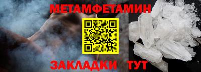 спайс Уссурийск