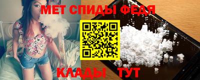 мдма Чебаркуль
