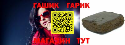 наркотики Чапаевск