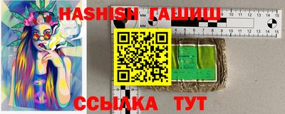 мдма Чебаркуль