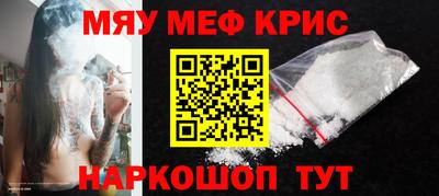 спайс Уссурийск