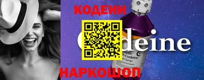 наркотики Чапаевск
