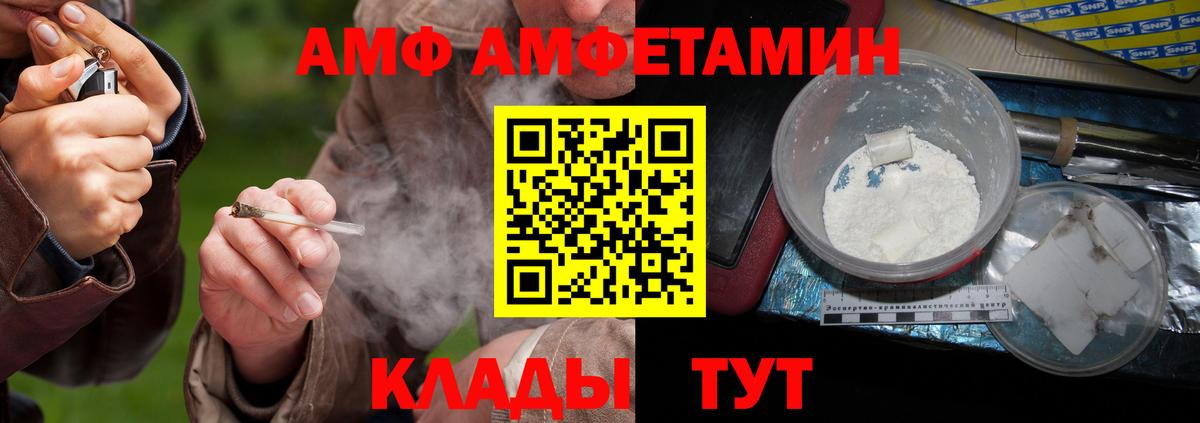 Майский  Первитин витя  Первитин  Вход с VPN 