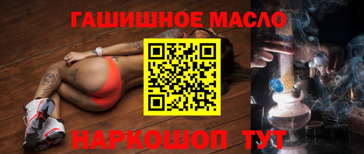 Дистиллят ТГК вейп Майский
