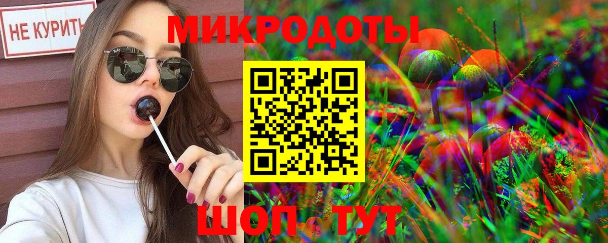 Майский  Галлюциногенные грибы ЛСД  Вход с VPN 
