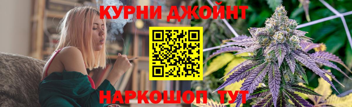 Майский  Каннабис конопля  Вход с VPN  Канабис Bruce Banner  Шишки марихуана гибрид 