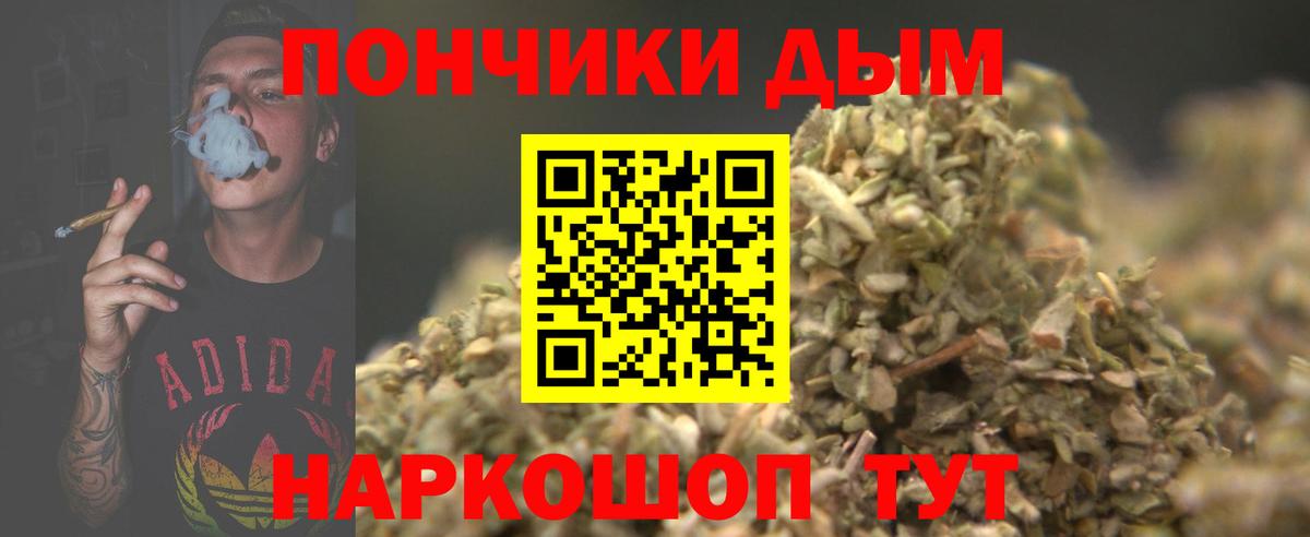 МАРИХУАНА MAZAR Майский
